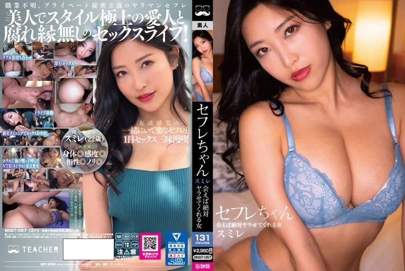 纯欲少女！【闻闻酱】丝袜足交~约啪炮友无套内射~道具自慰，好可爱的学生妹，让人心动不已